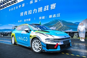 领克07GT拉力学院赛车驶上CRC怀柔赛段，中国品牌混动拉力翻开新篇章