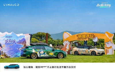 领克07GT万台交付，中国旅行车最快交付纪录