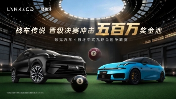 领克不设参赛门槛，新手老手都能同台