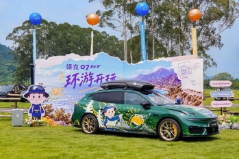不止旅行生活节开幕，领克07GT交付破万